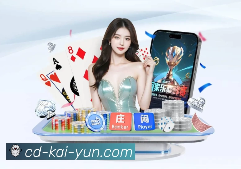 kaiyunAPP 高清赛事图